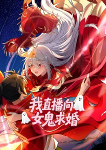 神马电影热播榜 山海拾遗录
